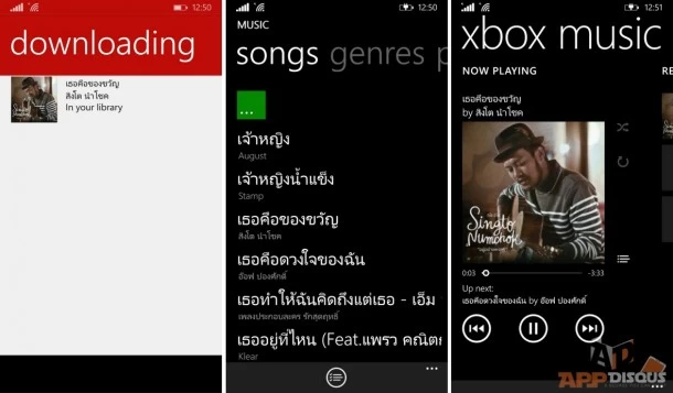 แนะนำแอพโหลด MP3 ดีๆ แก้ Propeties พร้อมใส่ปกอัลบั้มได้ในตัวกับ Download MP3 Music แนะนำแอพโหลด Mp3 ดีๆ แก้ Propeties พร้อมใส่ปกอัลบั้มได้ในตัวกับ Download Mp3 Music