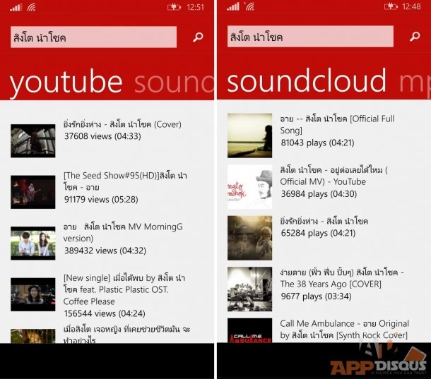 แนะนำแอพโหลด MP3 ดีๆ แก้ Propeties พร้อมใส่ปกอัลบั้มได้ในตัวกับ Download MP3 Music แนะนำแอพโหลด Mp3 ดีๆ แก้ Propeties พร้อมใส่ปกอัลบั้มได้ในตัวกับ Download Mp3 Music