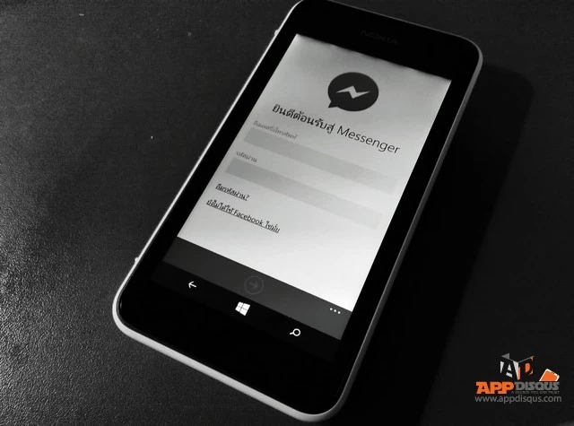 IMAG0539 1 | ไมโครซอฟท์ | พินิจ: Nokia Lumia 530 สมาร์ทโฟน WP ราคาจิ๋วที่เน้นการสื่อสาร ทั้งโทรและ Social เอาอยู่!