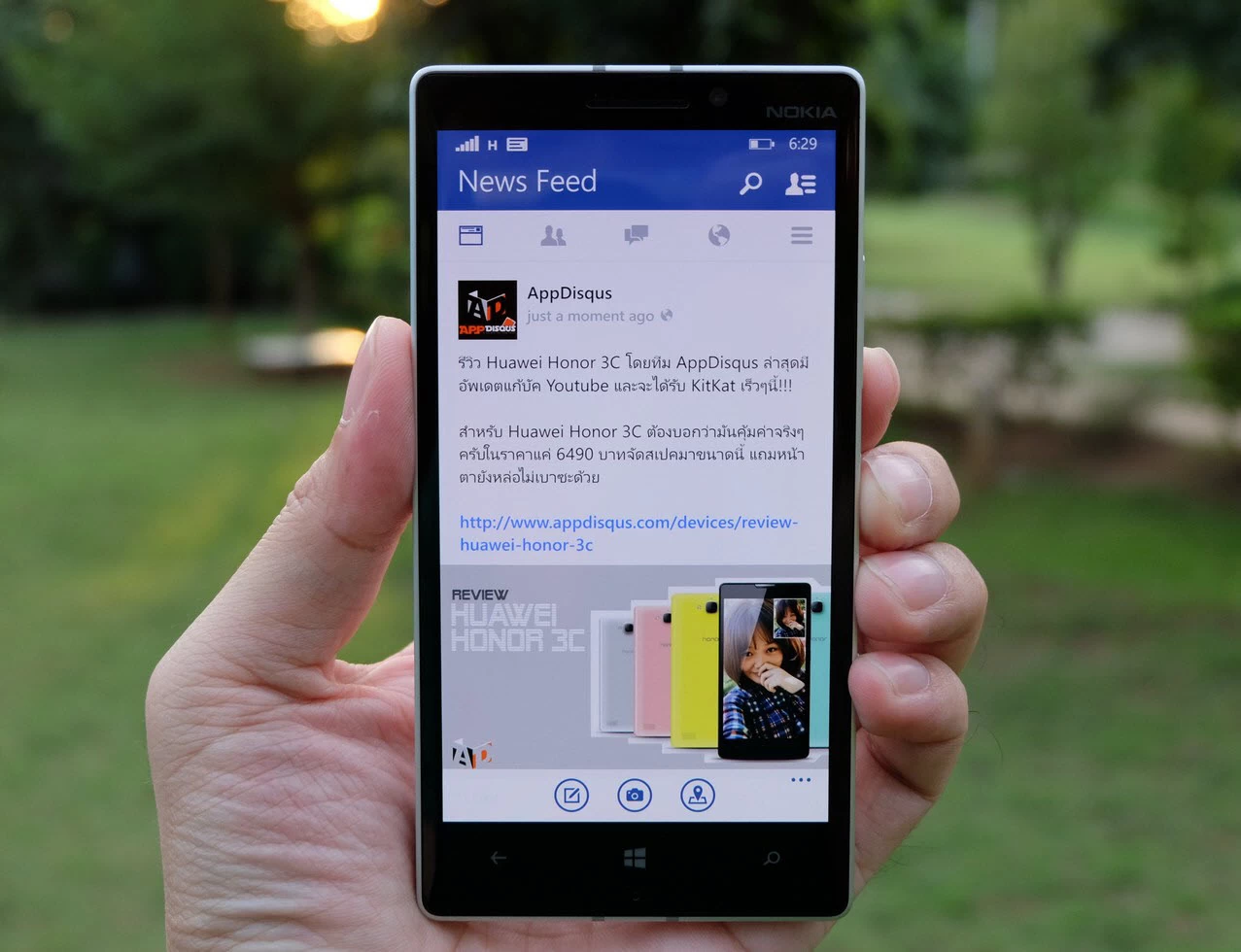 Facebook for windows phone | facebook for windows phone | Facebook Beta อัพเดทใหม่เพิ่มการดูสติ๊กเกอร์ในคอมเม้นท์ ปรับปรุงเรื่องการอัพโหลดภาพและอื่นๆ