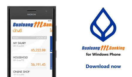ไมโครซอฟท์จับมือธนาคารกรุงเทพเปิดให้บริการ Bualuang mBanking บนระบบปฏิบัติการ Windows Phone