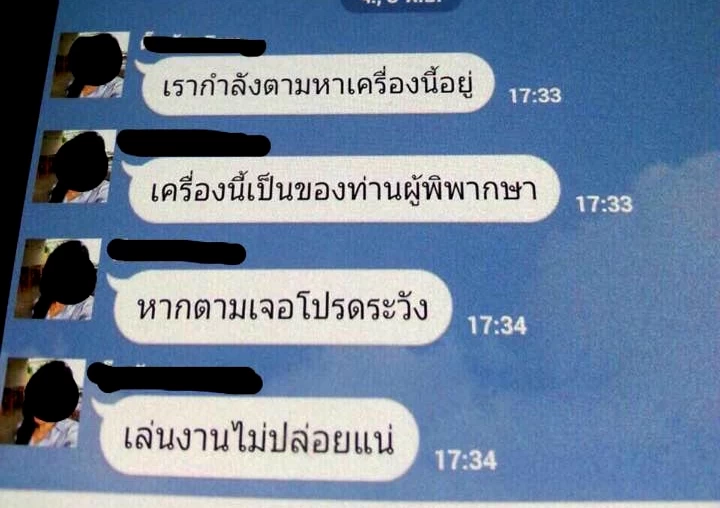 ผู้ถูกกล่าวหาเป็นผู้บริสุทธิ์ จนกว่าจะมีหลักฐานพิสูจน์ชัดเจนได้ว่า 954797 10152825528623545 2209905113398278952 n1 | Samsung Galaxy Note 3 | ผู้ถูกกล่าวหาเป็นผู้บริสุทธิ์ จนกว่าจะมีหลักฐานพิสูจน์ชัดเจนได้ว่า