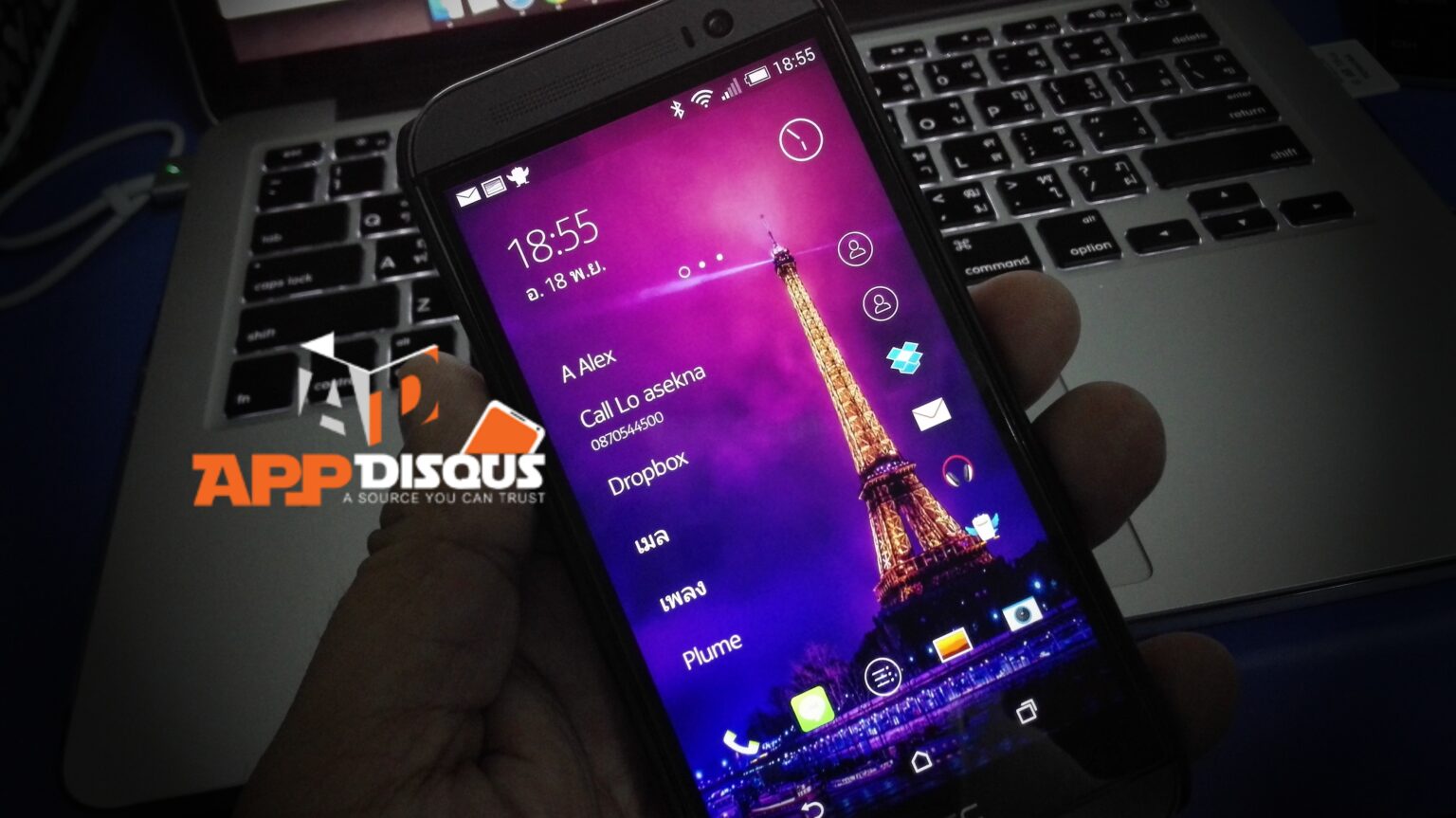อ้าวเฮ้ย! Nokia Z launcher สำหรับ Nokia N1 เป็นฟรีแอพพลิเคชั่น สำหรับแอนดรอยด์ทุกคน ดาวน์โหลดได้เลยครับ ที่นี่!
