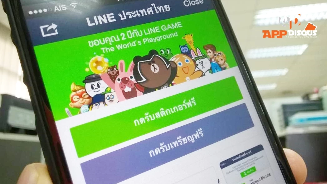 LINE: แจกสติ๊กเกอร์ฟรีสำหรับชาว iOS แต่ชาว Android ได้ทั้งสติ๊กเกอร์และ เหรียญฟรี!! Line: แจกสติ๊กเกอร์ฟรีสำหรับชาว Ios แต่ชาว Android ได้ทั้งสติ๊กเกอร์และ เหรียญฟรี!!