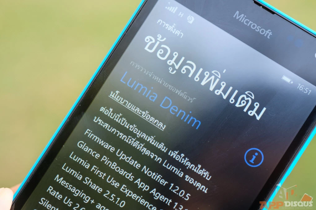 Lumia Denim Lead | Lumia Denim | [ลือ] Windows phone 8.1 update จะเป็นอัพเดทครั้งสุดท้ายของ Windows phone 8 เตรียมพบ Windows 10 แทน