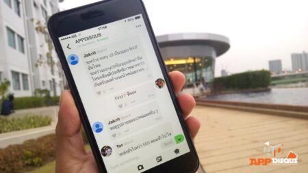 พูดคุย และ สอบถาม ทีมงาน Appdisqus ผ่านแอพพลิเคชั่นแบบง่ายๆ กับระบบสนทนาใหม่จาก Appdisqus.com