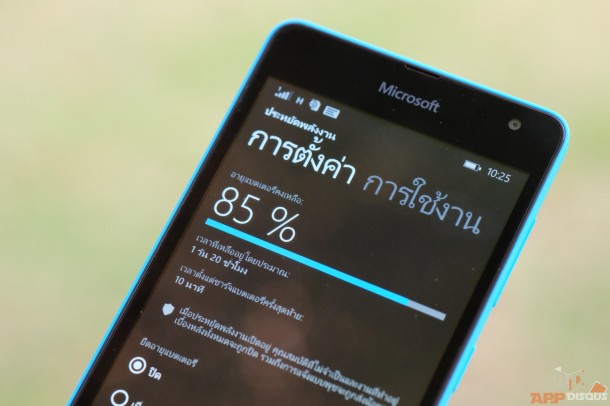 Review_Lumia_535_47
