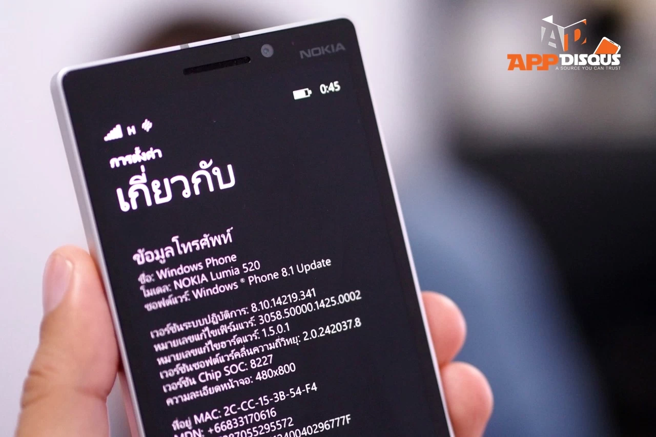 S 4259853 | Lumia Denim | จับเข่ามานั่งเคลียร์: กรณีความสับสนเกี่ยวกับ Lumia Denim ที่มาพร้อมกับคำว่า “แพชั่วคราว” บอกชาว Windows Phone ตัดใจจาก Lumia Denim เถอะ!! รอรับของใหญ่กันดีกว่า