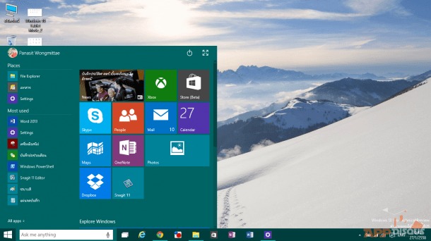 หน้าจอ Windows 10 โหมดปกติบนคอมพิวเตอร์