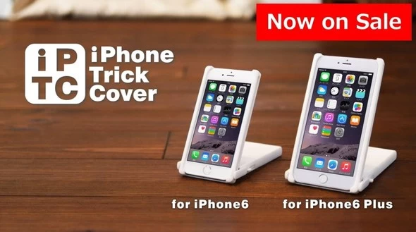 trickcover