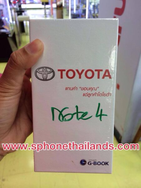 ถูกมาก! Samsung Galaxy Note 4 ราคาแค่ 19,000 บาท แถมเคสฝาพับและแอพนำทาง ของแท้ประกันศูนย์