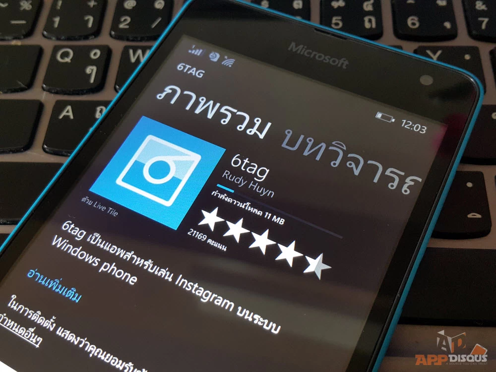 6tag Lead | 6tag | 6tag อัพเดทเวอร์ชั่น 4.0 เพิ่มฟังก์ชั่นปรับความเข้มของฟิลเตอร์ แย้มการอัพโหลดวิดีโอพร้อมตัดต่อมาในเวอร์ชั่น 5