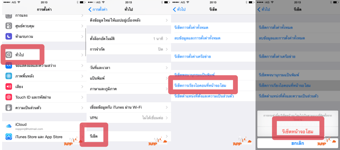 คอนโดพรีม่า ศรีนครินทร์