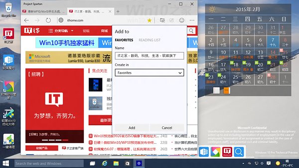 Windows 10_Spartan_2