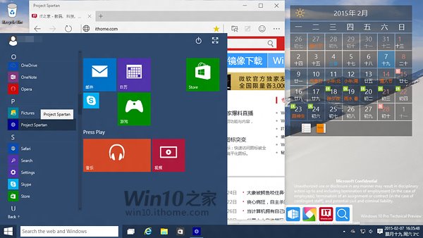 Windows 10_Spartan_4