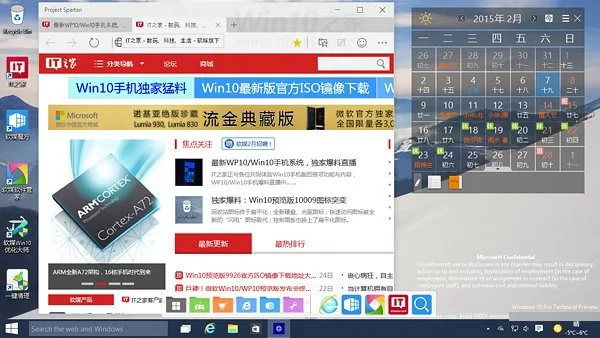 Windows 10 Spartan 7 | Spartan | [PC] Spartan Browser จะมาWindows 10 Technical Preview Build ต่อไป