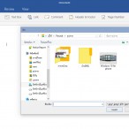 Word Preview 5 | Excel Preview | Microsoft ปล่อยโปรแกรม Office Preview สำหรับ Windows 10 Technical Preview ให้ใช้งานกันได้แล้วฟรี ดาวน์โหลดได้จากที่นี่