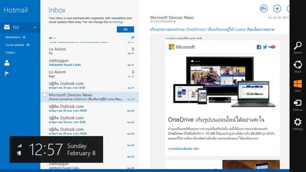 mail for windows 8 10 and  (6)