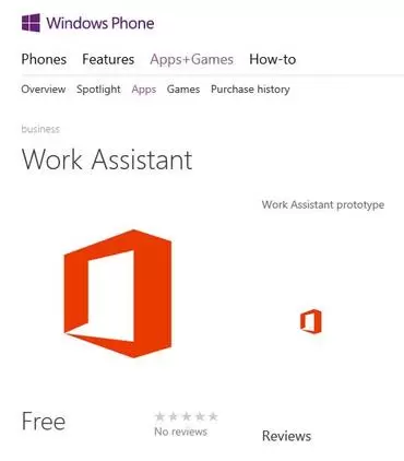 Microsoft กำลังทดสอบ Work Assistant แอพลิเคชันใหม่สำหรับงานออฟฟิศ 1 workassistant | Bill Gates | Microsoft กำลังทดสอบ Work Assistant แอพลิเคชันใหม่สำหรับงานออฟฟิศ