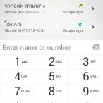 20 | Sony (Xperia Series) | รีวิว SONY Xperia Z3 โดยทีมงาน AppDisqus.com