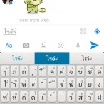 61 | Sony (Xperia Series) | รีวิว SONY Xperia Z3 โดยทีมงาน AppDisqus.com