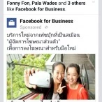71 | Sony (Xperia Series) | รีวิว SONY Xperia Z3 โดยทีมงาน AppDisqus.com