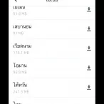 IMG 3471 | gps | ดาวน์โหลดฟรี! Nokia ปล่อยแอพนำทาง HERE แบบออฟไลน์ไม่ต้องใช้เน็ต ให้กับผู้ใช้ iPhone แล้ว