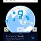 IMG 3472 | gps | ดาวน์โหลดฟรี! Nokia ปล่อยแอพนำทาง HERE แบบออฟไลน์ไม่ต้องใช้เน็ต ให้กับผู้ใช้ iPhone แล้ว