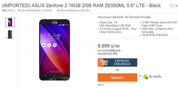 Lazada Zenfone 2