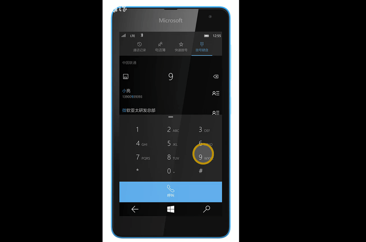 smart dialing windows 10 | Application | Smart Dialing เปิดตัวเดโมสำหรับใช้งานบนโทรศัพท์มือถือ Windows 10