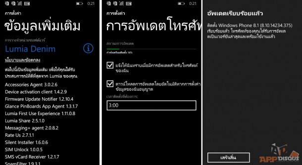 Lumia 435_review_1