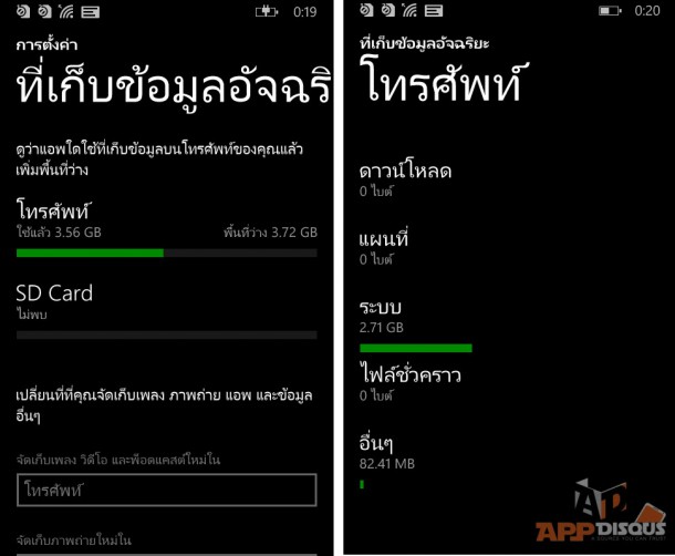 Lumia 435_review_2