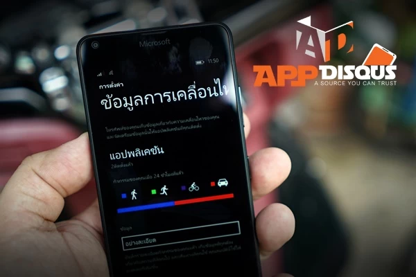 ORG DSC06248 1 | denim | [Features Story] หนึ่งความสามารถใหม่ของ Lumia Denim2 ที่ชาว Windows Phone ควรรู้ไว้ก่อนอัพเดท เพราะมีประโยชน์ (แสนอันตราย) เป็นอย่างยิ่ง!