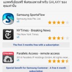 Samsung Galaxy S6 EdgeScreenshot_2015-04-09-21-36-10