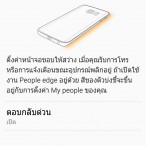 Samsung Galaxy S6 EdgeScreenshot_2015-04-09-21-36-56