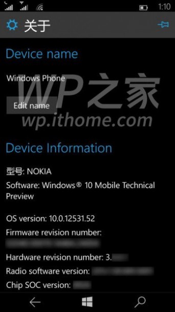 Windows-10-Phone-Build 12531_3