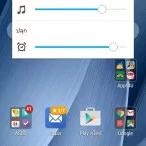 asus zenfone 2Screenshot 2015 04 21 16 10 13 | Review | รีวิว Asus Zenfone 2 แบบคู่ ทั้งรุ่นราคาประหยัด (ZE550ML) และรุ่นท็อป (ZE551ML) เจาะทุกฟังชั่น ต่างกันอย่างไร และเลือกซื้อตัวไหนดี
