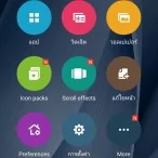 asus zenfone 2Screenshot 2015 04 21 16 10 18 | Review | รีวิว Asus Zenfone 2 แบบคู่ ทั้งรุ่นราคาประหยัด (ZE550ML) และรุ่นท็อป (ZE551ML) เจาะทุกฟังชั่น ต่างกันอย่างไร และเลือกซื้อตัวไหนดี