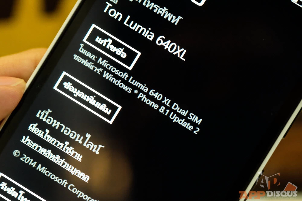 windows phone 8.1 update 2 1 | Windows Phone 8.1 | [ข่าว] ยืนยัน Windows phone 8.1 update 2 จะปล่อยให้กับมือถือรุ่นเก่าบางรุ่นเช่น Lumia 830 และ 735