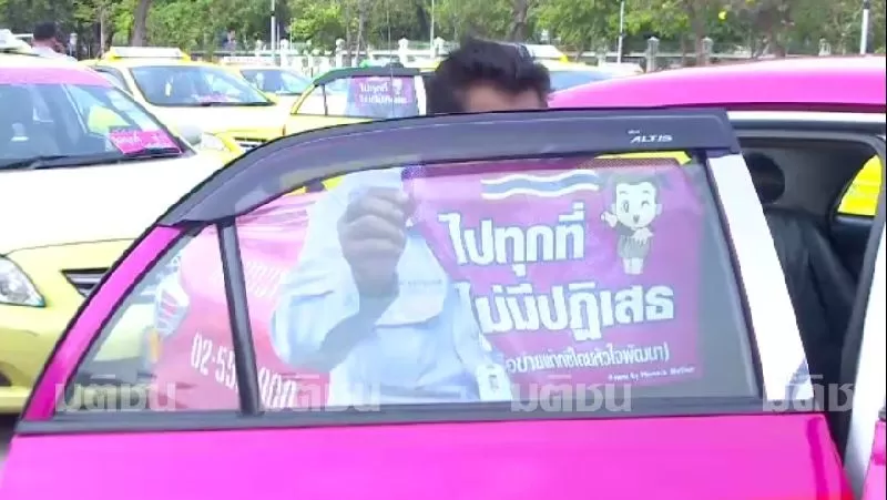 มาดูพื้นที่ TAXI ปฏิเสธผู้โดยสาร สูงสุด 4 อันดับ!! โดยแอพฯ DLT Check in 1 14325468531432546867l | dlt check in | มาดูพื้นที่ TAXI ปฏิเสธผู้โดยสาร สูงสุด 4 อันดับ!! โดยแอพฯ DLT Check in