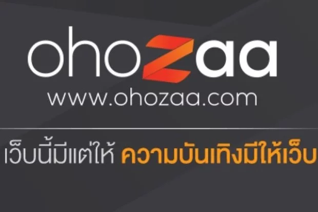 B88ED26126554947A552CFBCECE8616D | Ohozaa | [ข่าว] สงครามเกิดขึ้นแล้ว! สมาคมผู้ผลิตข่าวออนไลน์ ยื่นฟ้องเว็บไซต์ Ohozaa แล้ว!!!