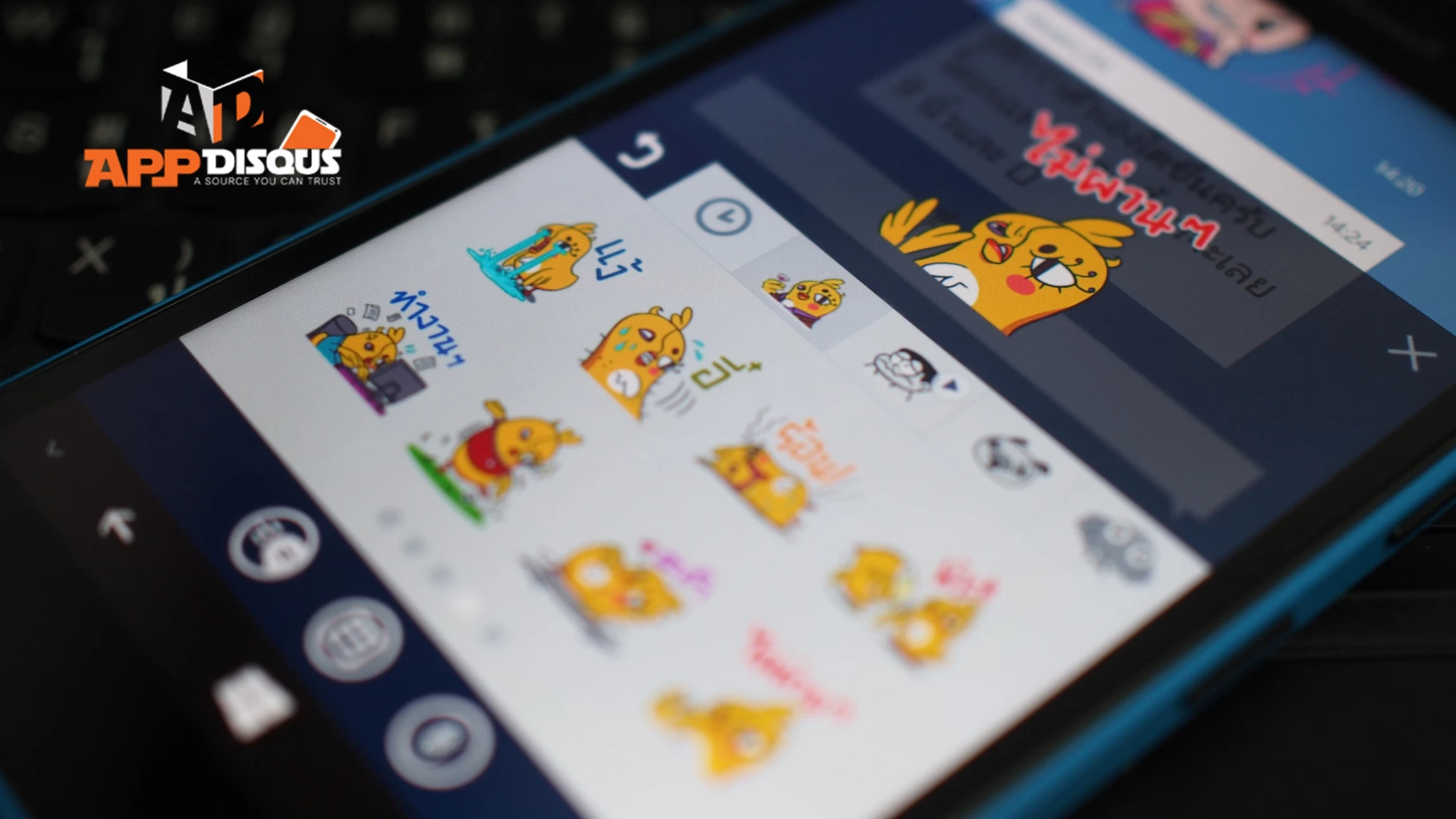 รีวิว LINE Sticker: เจี๊ยบ เลียบด่วน มันเป็นแบบนี้!! น่าเสียเงินให้ไหมเนี้ยย? 1 P5290305 | Line | รีวิว LINE Sticker: เจี๊ยบ เลียบด่วน มันเป็นแบบนี้!! น่าเสียเงินให้ไหมเนี้ยย?