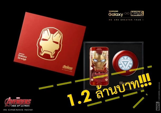 Samsung Galaxy S6 edge Iron Man Limited Edition a | galaxy s6 edge | ราคาประมูล 1.2 ล้านบาท!! สำหรับ Samsung Galaxy S6 Edge เวอร์ชั่น Iron man ผ่านเว็บไซต์ eBay?