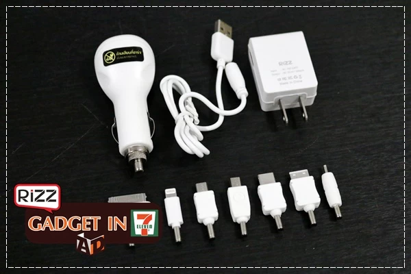 IMG 3695 | Rizz | Gadget in 7-11: ของถูกใกล้บ้าน ชุดชาร์จอเนกประสงค์ R31 ชาร์จได้ทุกเครื่องครบทุกหัว ทั้งไฟบ้านไฟรถ ในราคา 199บาท