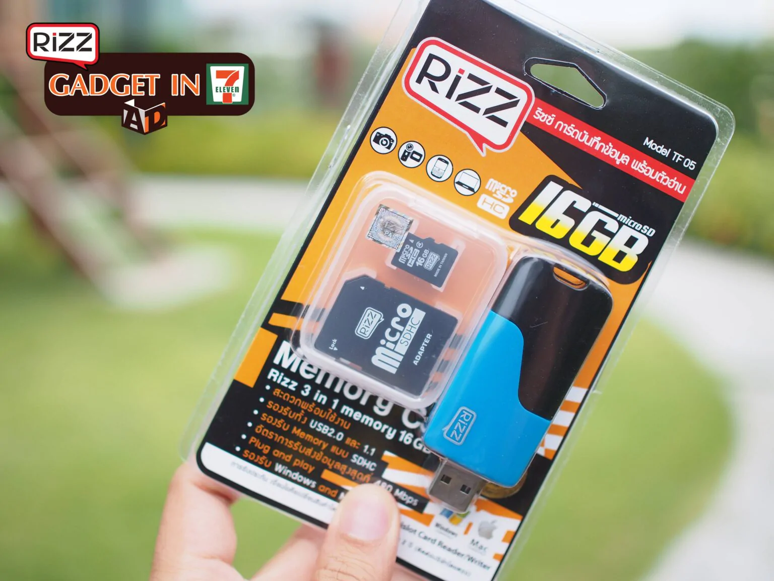 Gadget in 7-11: แนะนำเมมเมอร์รี่การ์ด TF 05 ความจุ 16 GB ราคา 429 บาท