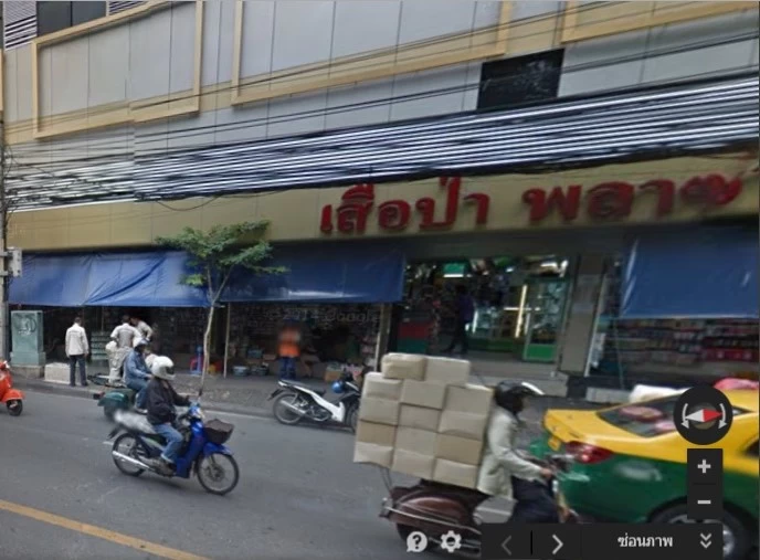 tigerwood555 2 | mobile shopping mall | [ชวนคุยยามเช้า] มาทำความรู้จัก 'เสือป่าพลาซ่า' สถานที่สุดบรรรเจิดสำหรับคนชอบ Mobile Accessories กัน