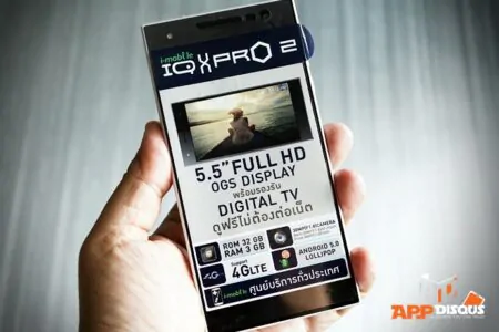 พรีวิวแกะกล่อง i-Mobile IQ X PRO 2 แอนดรอยด์แบรนด์ไทยระดับสูง 4G กล้อง 30ล้าน แรม 3GB ดูดิจิตอลทีวีได้ คุ้มที่สุดในราคา 9,900 บาท