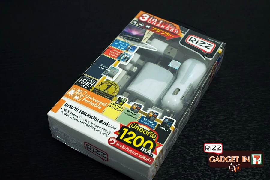 Gadget In 7-11: แกะกล่องลองดูของ ชุดชาร์จอเนกประสงค์สำหรับสมาร์ทโฟน Rizz รุ่น R40 1 P7281196 | Gadget in 7-11 | Gadget In 7-11: แกะกล่องลองดูของ ชุดชาร์จอเนกประสงค์สำหรับสมาร์ทโฟน Rizz รุ่น R40
