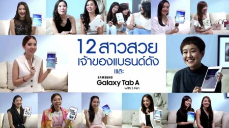 สาวสวยเก่งของเมืองไทย โชว์การใช้ชีวิตและการทำงาน ผ่าน S-pen และ Samsung Galaxy Tab A