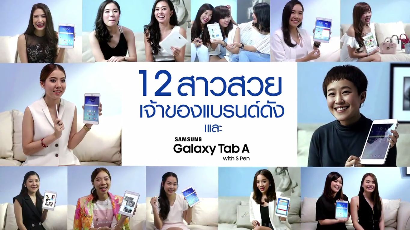 cover | S Pen | สาวสวยเก่งของเมืองไทย โชว์การใช้ชีวิตและการทำงาน ผ่าน S-pen และ Samsung Galaxy Tab A